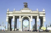 Ministerul Economiei lansează Concursul privind selectarea investitorului pentru crearea Centrului de Expoziţii şi Comerţ „Moldova” în Federaţia Rusă
