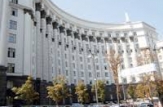 Ucraina suspendă pregătirea acordului de asociere cu Uniunea Europeană
